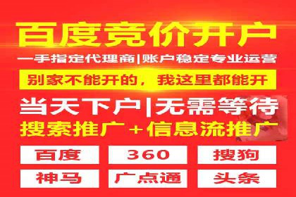 百度推广创意文案优化技巧及成功案例